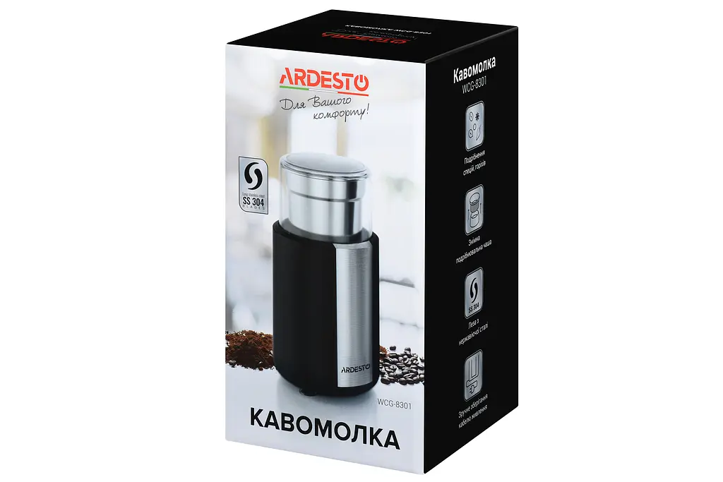 Кавомолка роторна ARDESTO 200 Вт, об'єм зерен-60г, пластик/метал, чорний - фото 7