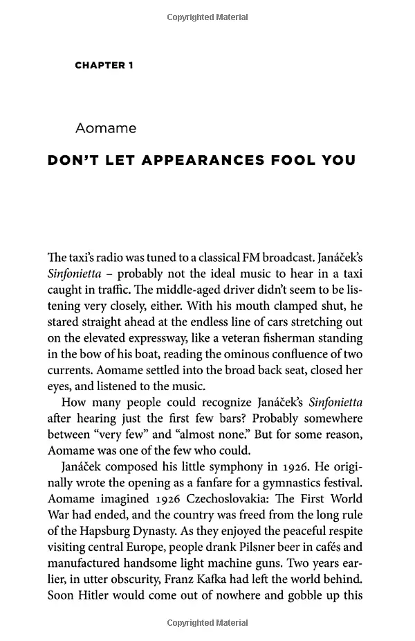 1Q84. The Complete Trilogy - фото 3