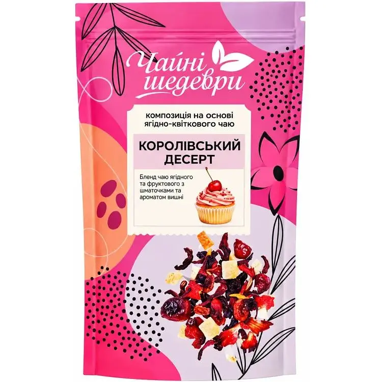 Чай квітково-ягідний Чайні шедеври Королівський десерт 60 г