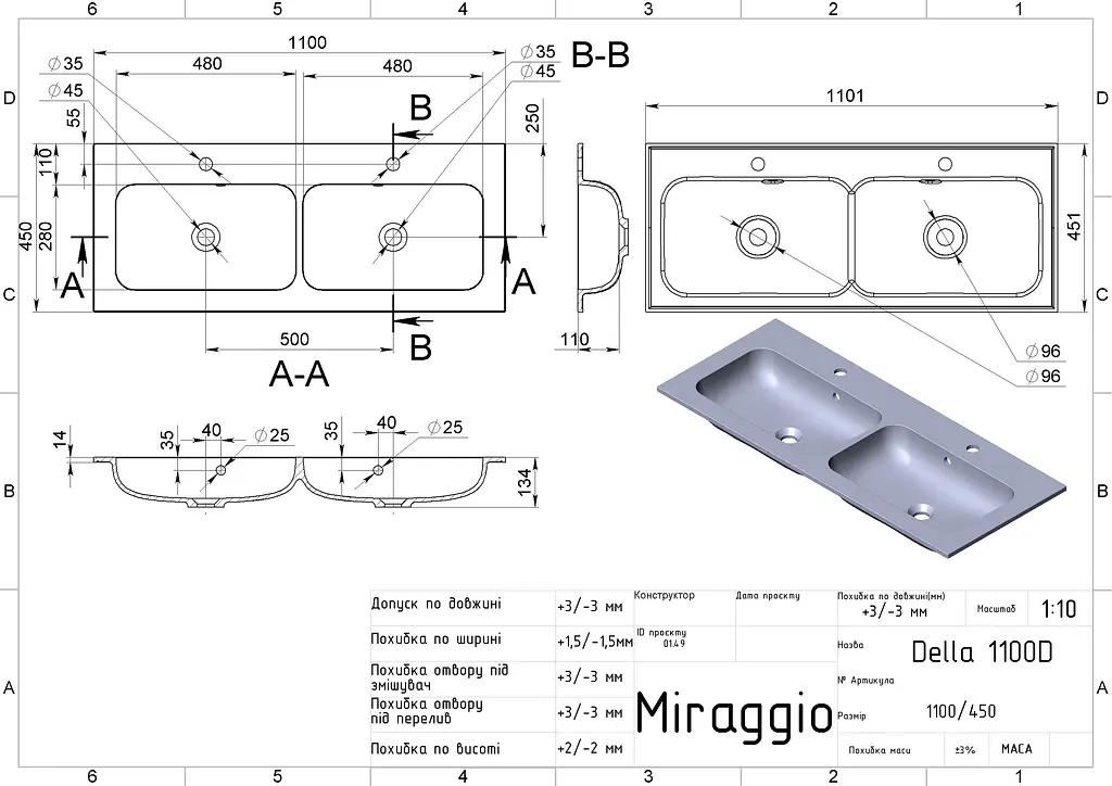 Умивальник Miraggio DELLA 1100-2 (0001075) Mirasoft, Матовий, Накладний/Врізний, Білий - фото 2