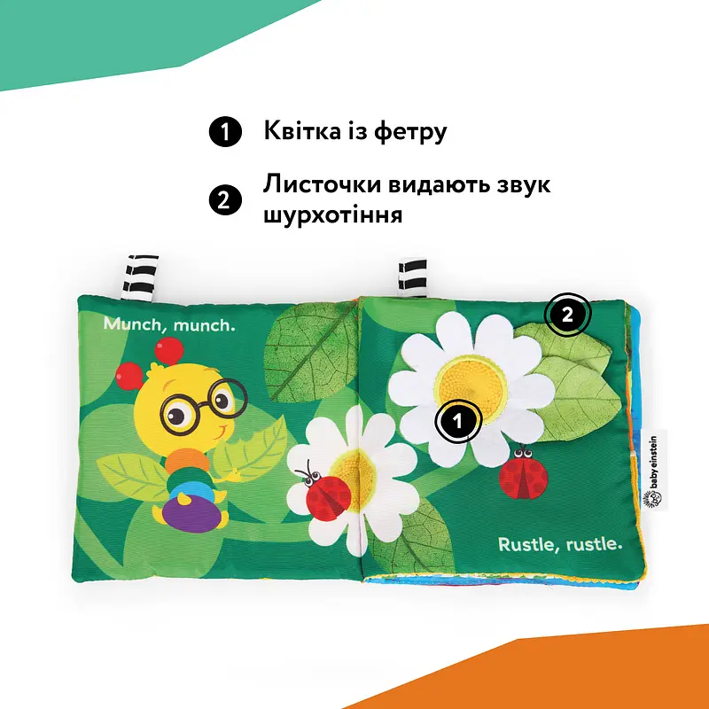 М'яка розвиваюча книжка Baby Einstein Nature Sounds (17602) - фото 7