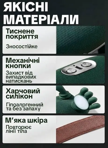 Бездротовий масажер для шиї та плечей N7 з прогріванням 10 режимів інфрачервоний Green - фото 3
