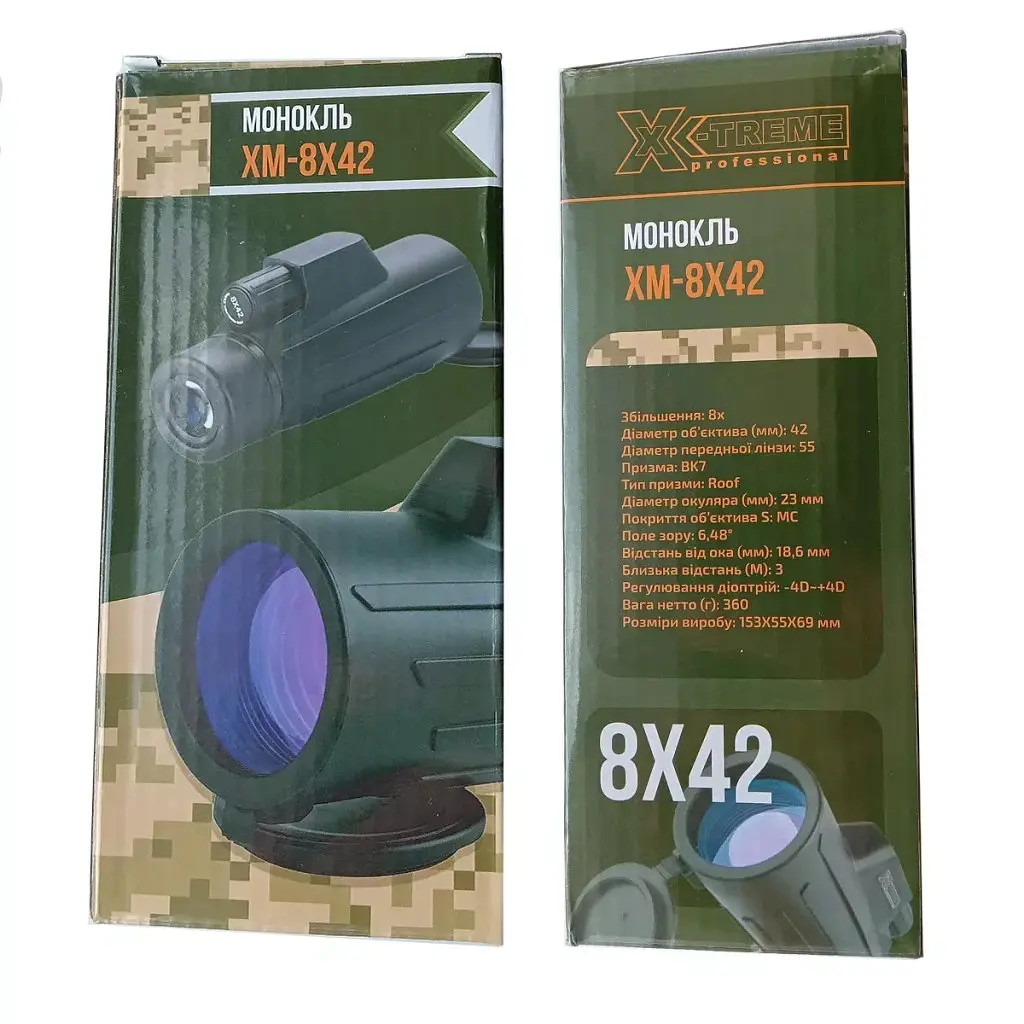 Монокуляр X-TREME XM-8Х42 (122494) - фото 6