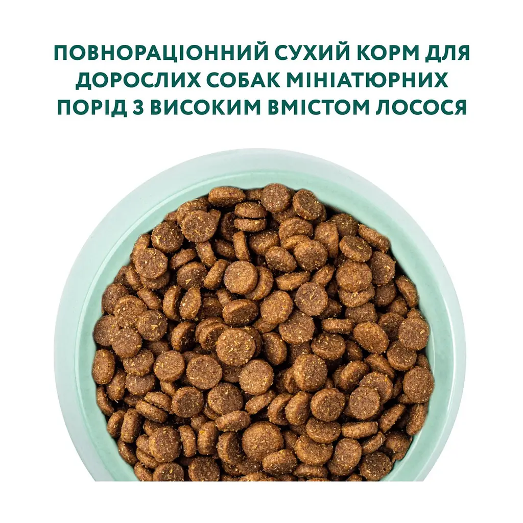 Сухий корм для собак Optimeal мініатюрних порід з високим вмістом лосося 4 кг (4820215369992) - фото 4