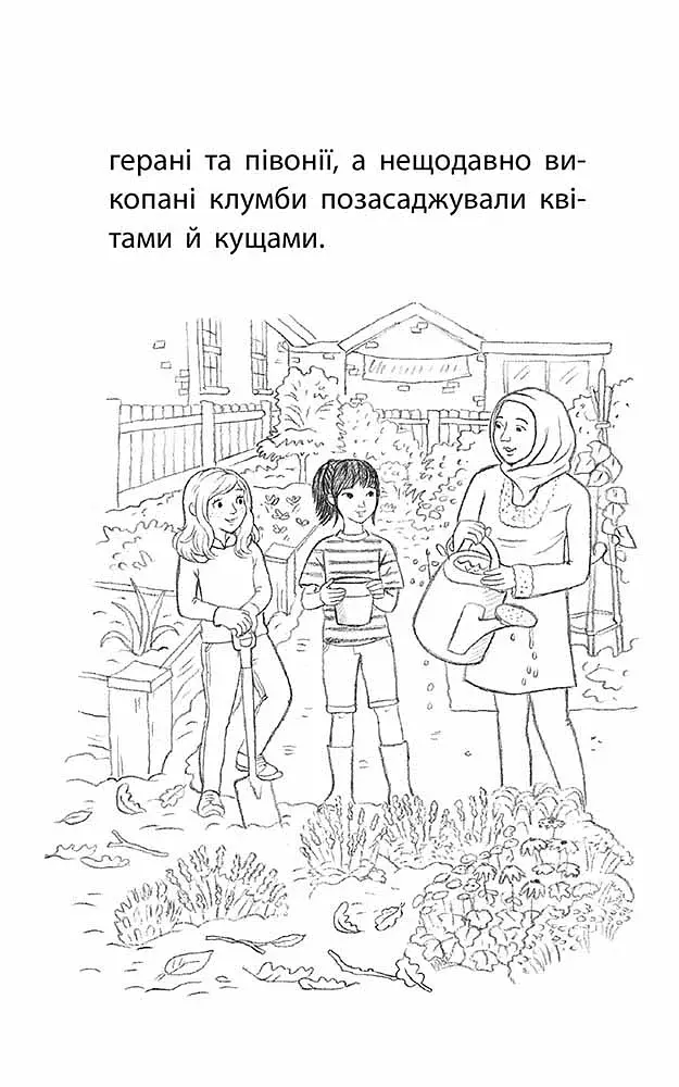 Історії порятунку. Книга 12. Совеня шукає родину - фото 4