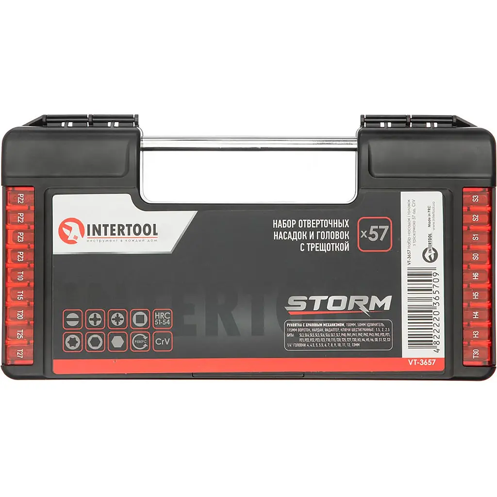 Набір торцевих головок із тріскачкою Intertool VT-3657 57шт [98831] - фото 6