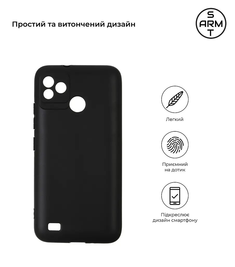 Чехол-накладка для смартфона TECNO POP 5 Go (BD1) противоударный, силиконовый, термополиуретановый (ТПУ), с защитой камеры и корпуса, черный, защита всего корпуса, ArmorStandart (ARM65318) - фото 2