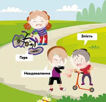 Мої перші наліпки. 2+ Відгадай емоцію. 22 наліпки - фото 3