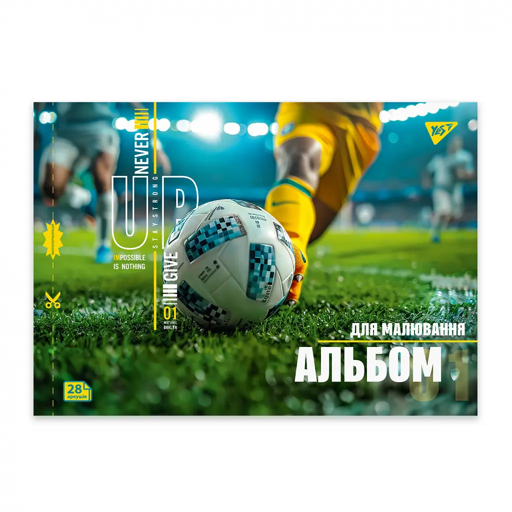Альбом для рисования Yes Football А4 с перфорацией 28 листов скоба 4 шт. (130609) - фото 4