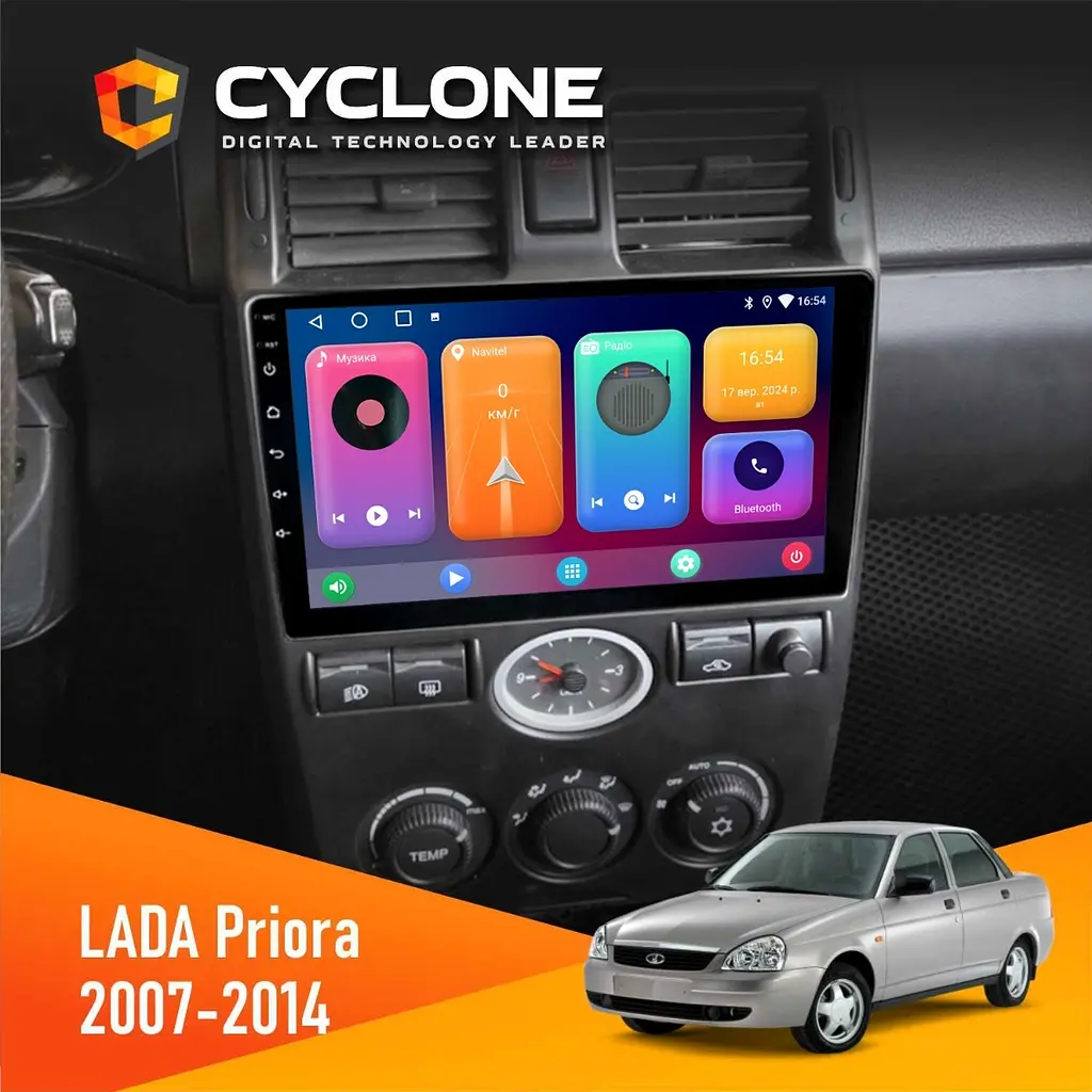 Штатна магнітола Lada Priora 2007-2014 Cyclone C9-001 2x32 CPL Cyclone (НФ-00004343)