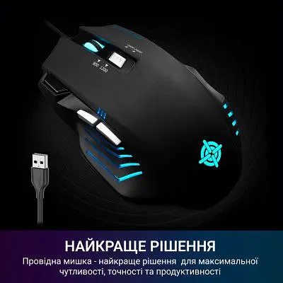 Комп'ютерна мишка GamePro (GM247) Storm USB Black (GM247) - фото 8