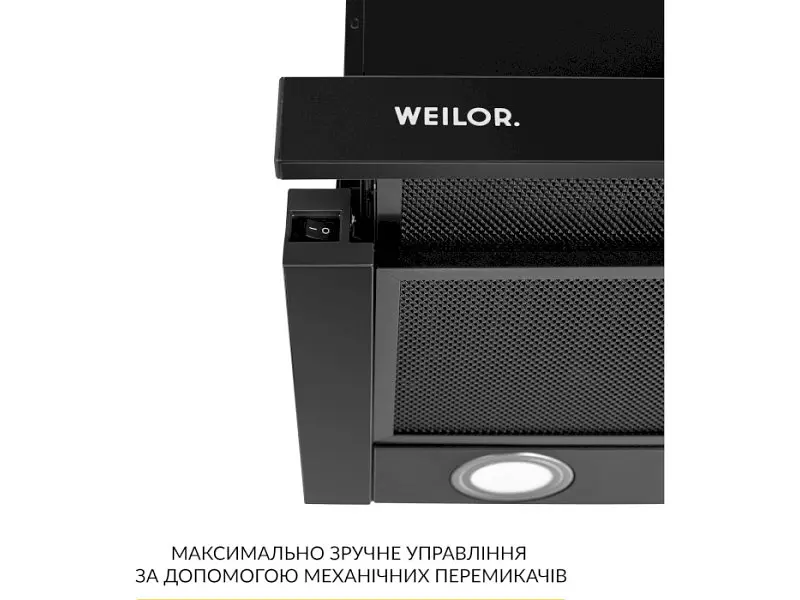 Витяжка телескопічна WEILOR WT 67 FBL - фото 9