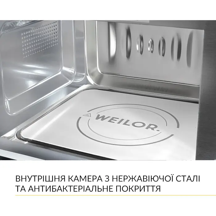 Вбудована мікрохвильова піч Weilor WBM 2041 GSS - фото 8