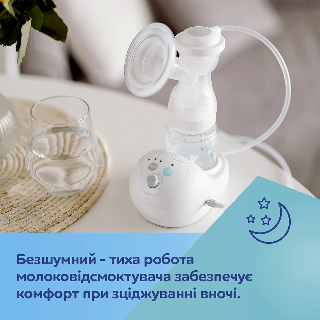 Молоковідсмоктувач електричний Canpol babies EasyStart (12/215) - фото 7