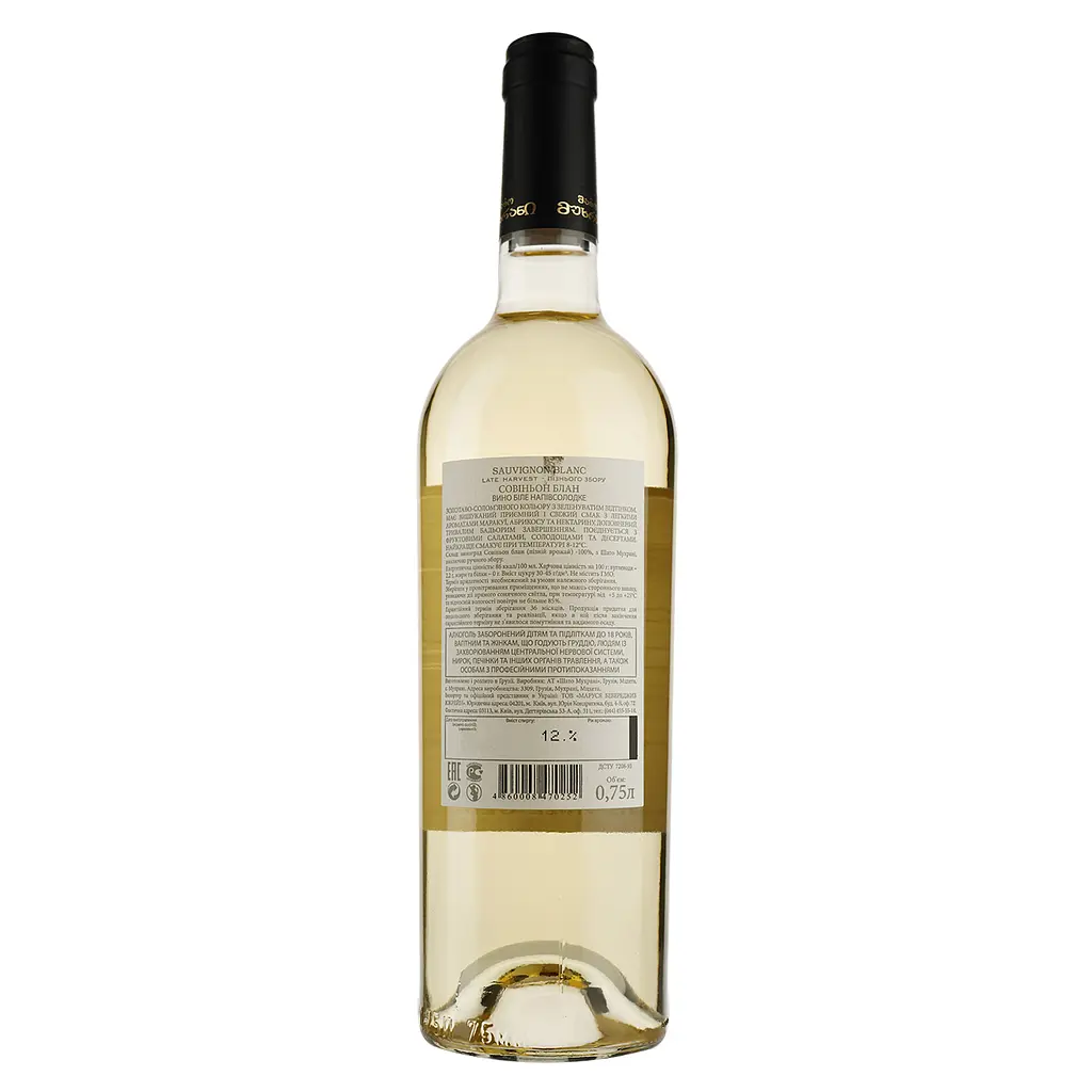 Вино Chateau Mukhrani Sauvignon Blan, пізнього збору, біле, напівсолодке, 13%, 0,75 л (713951) - фото 2