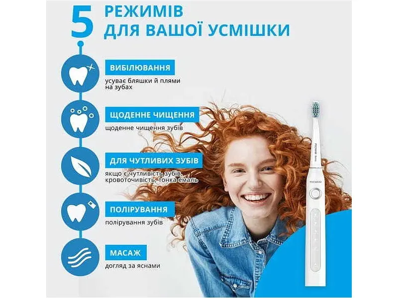 Електрична зубна щітка Pecham White Travel PC-081 (0290119080509) - фото 7