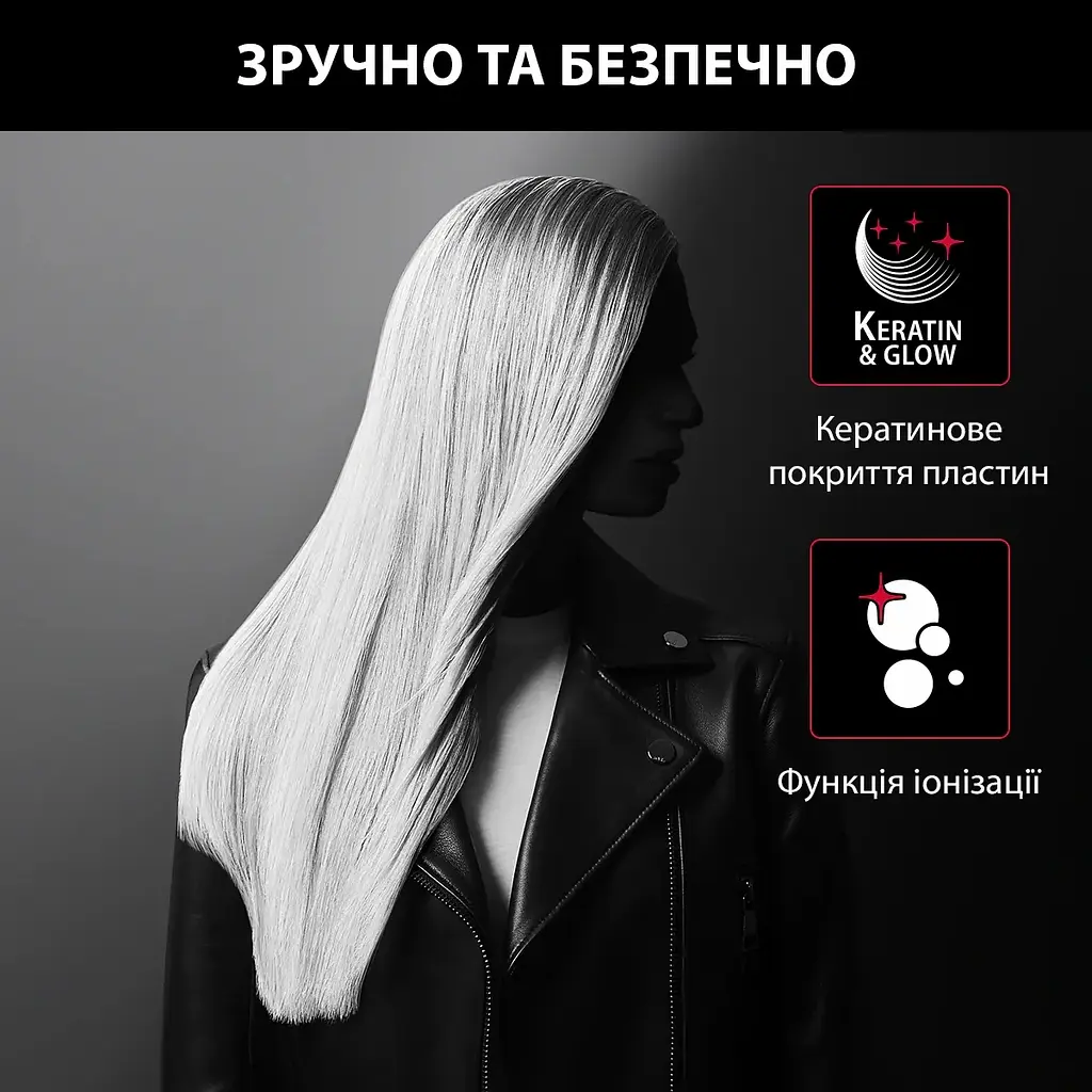 Випрямляч для волосся Rowenta SF 323LF0 (56615) - фото 6