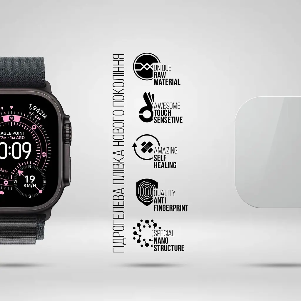 Гідрогелева плівка на годинники Apple Watch Ultra 3 49mm ArmorStandart захисна плівка для смарт годинників прозора (ARM88737) - фото 2