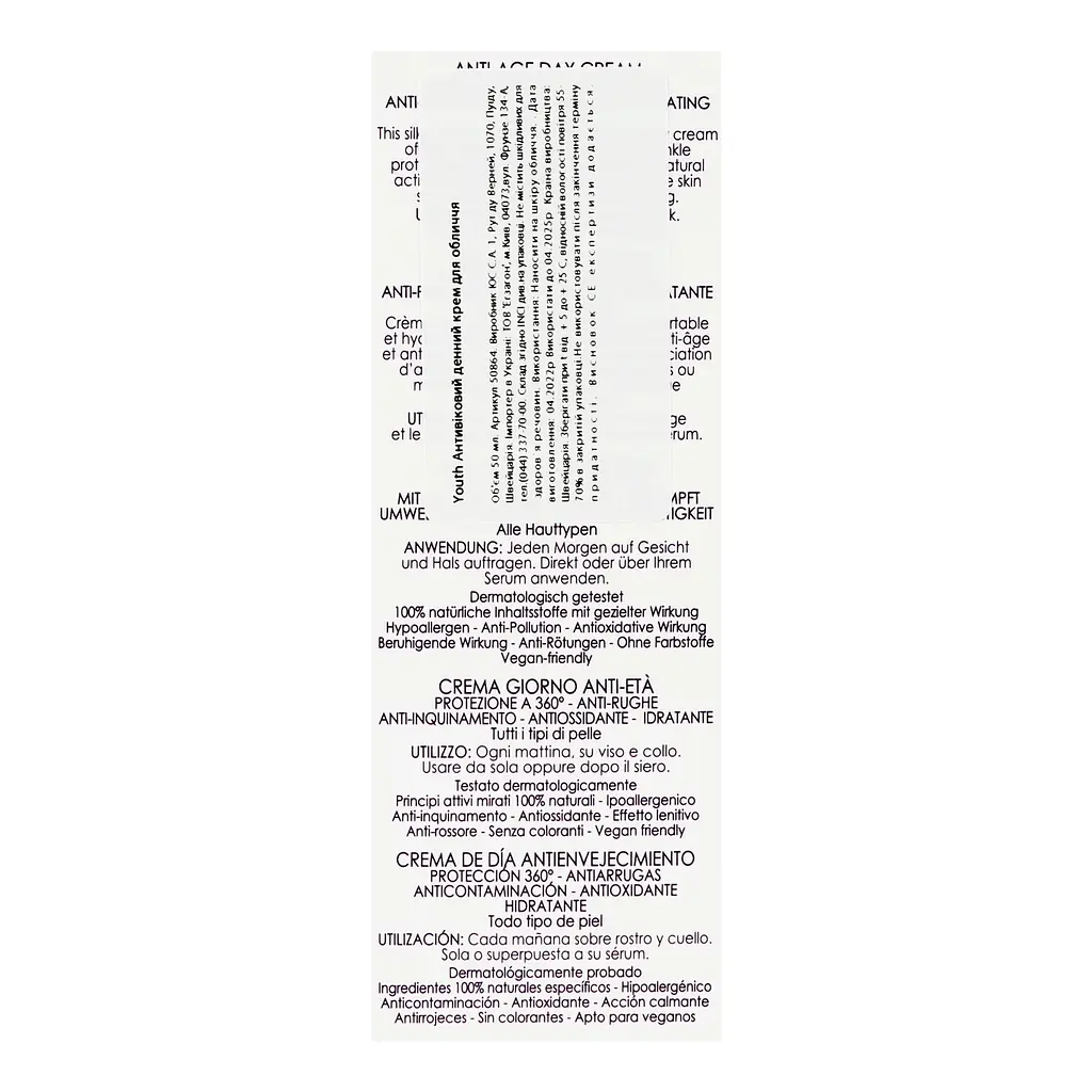 Антивіковий денний крем для обличчя Youth Anti-Age day cream, 50 мл (50864) - фото 4