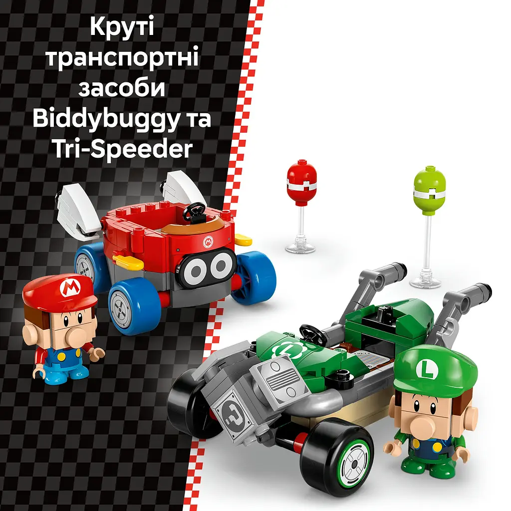 Конструктор LEGO Super Mario Mario Kart Baby Mario vs. Baby Luigi 321 деталь (72034) - фото 11