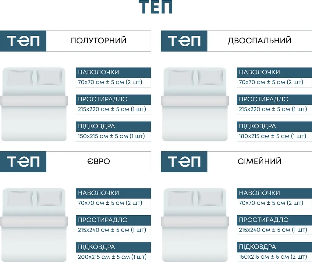 Постільна білизна ТЕП Ніжний Аметист сімейна фіолетова (2-00882_27247) - фото 3