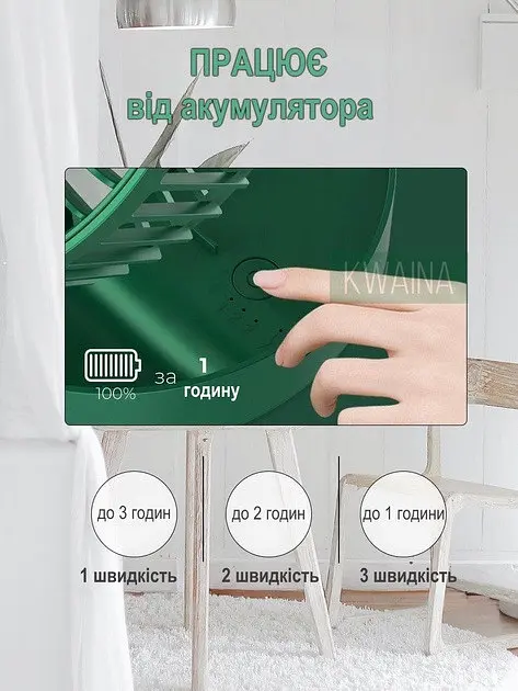 Аккумуляторный настольный вентилятор Telescopic Folding Fan Портативный складная мини USB ветродуйка Зеленый - фото 9