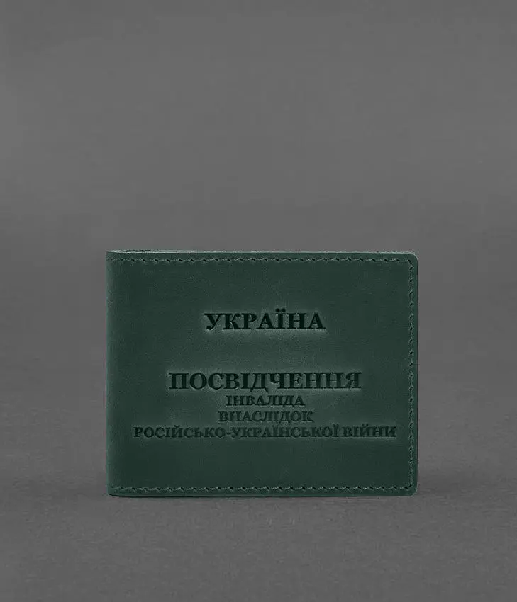 Кожаная обложка для удостоверения инвалида из-за российско-украинской войны зеленый Crazy Horse - фото 2