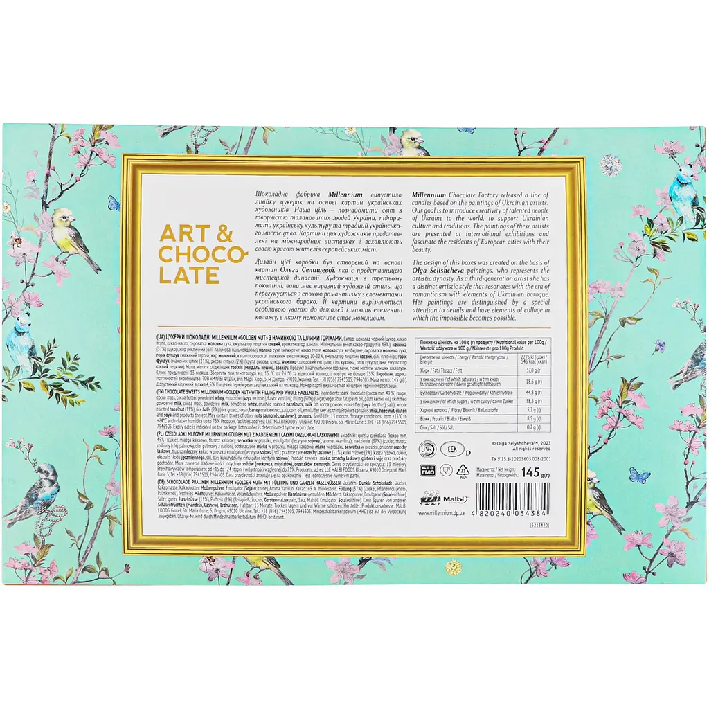 Цукерки Millennium Golden Nut з начинкою та цілими горіхами 145 г - фото 2
