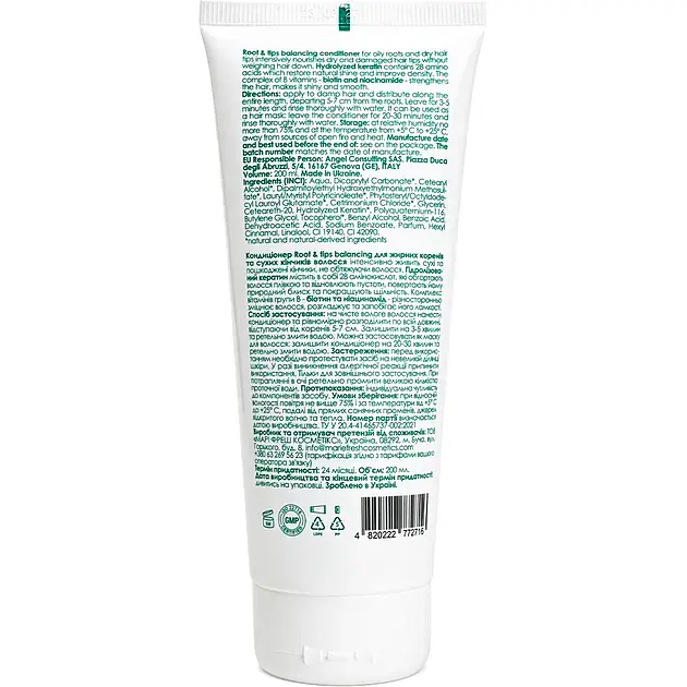 Кондиціонер для волосся Marie Fresh Cosmetics Root & Tips Balancing Conditioner для жирних коренів та сухих кінчиків 200 мл - фото 2