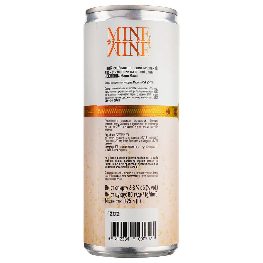 Напиток винный Mine Wine Bellini, 6,8%, 0,25 л (877408) - фото 2