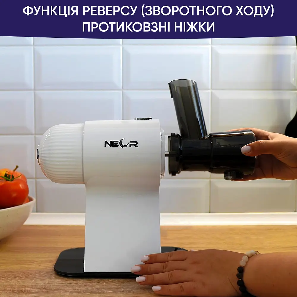 Соковитискач шнековий Neor Juicer H160 WT (22803016) - фото 10