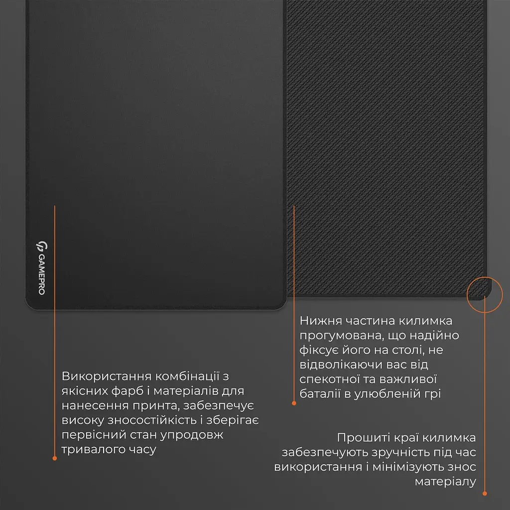 Игровая поверхность GamePro (MP275B) - фото 5