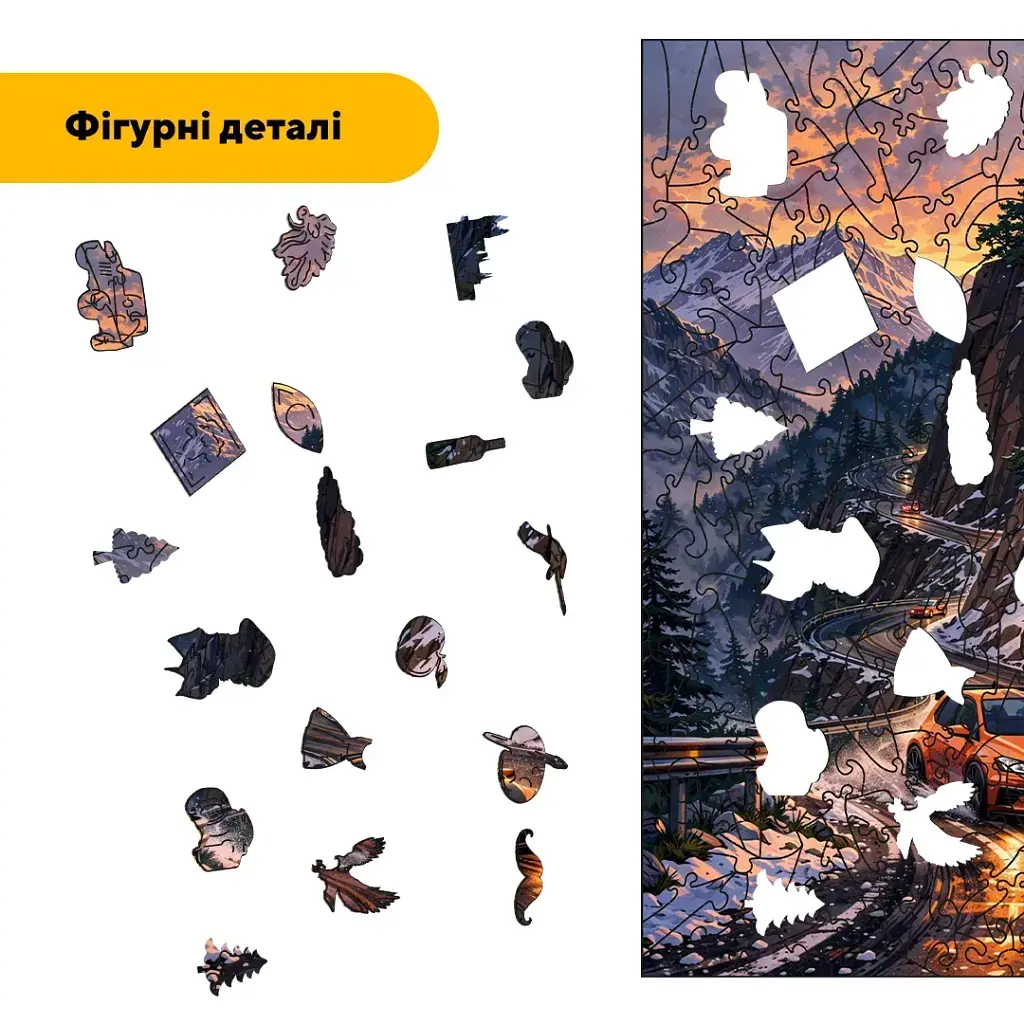 Дерев'яний фігурний пазл puzzlean Панорама серпантину, А3, Картонна коробка 200 елементів - фото 3