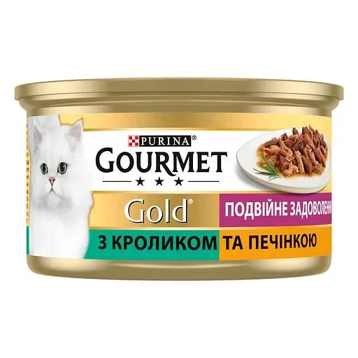 Уцінка. Вологий корм для котів Gourmet Gold Шматочки у підливці Подвійне задоволення з кроликом та печінкою 85 г - фото 3