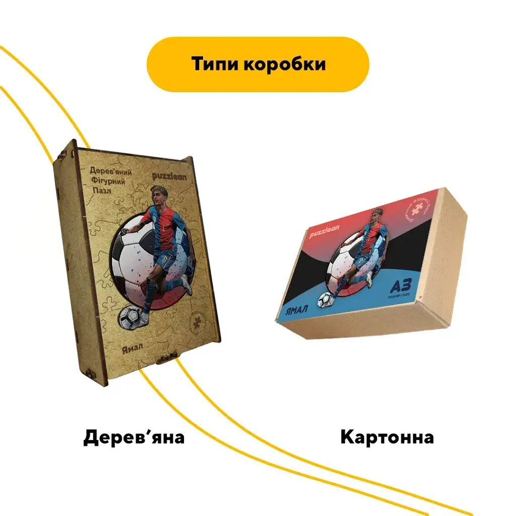 Дерев'яний фігурний пазл Ямал, А1, Дерев'яна коробка 500+ елементів - фото 3