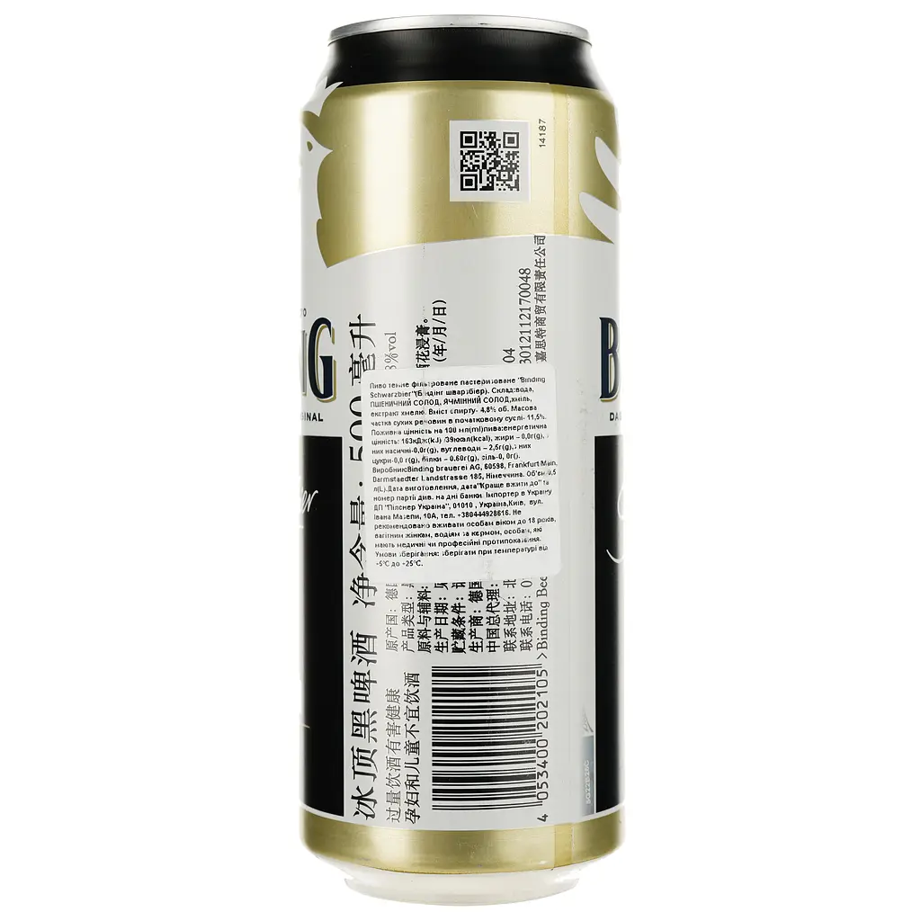 Уцінка. Пиво Binding Schwarzbier темне 4.8% 0.5 л з/б - фото 2