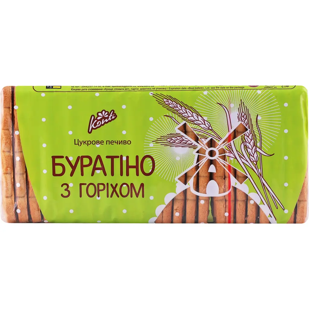 Печиво Konti цукрове Буратіно з горіхом фас. 450 г - фото 3