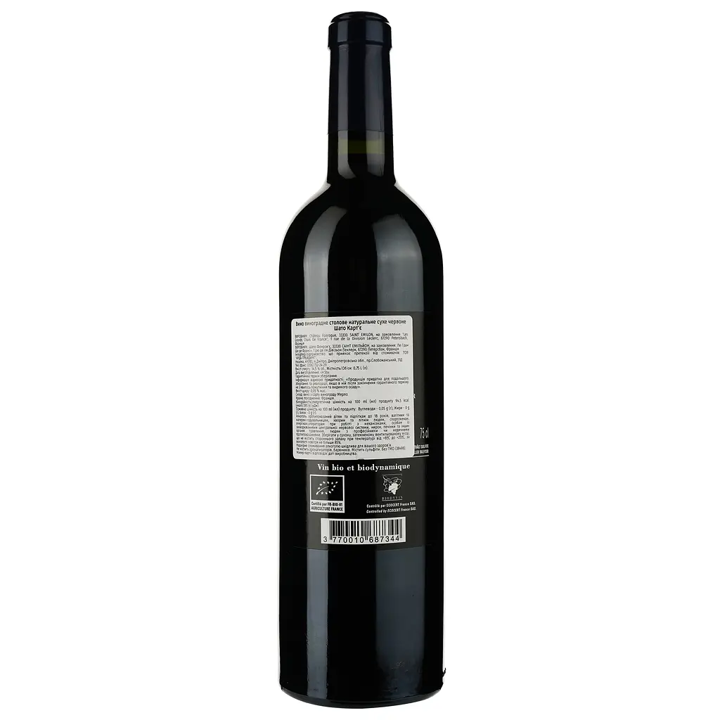Вино Chateau Cartier 2019, червоне, сухе, 0.75 л - фото 2