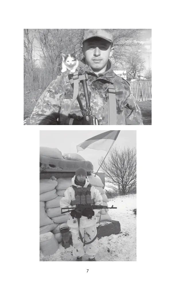Наше ратне діло та роздуми про вічне - Максим Ємець - фото 13