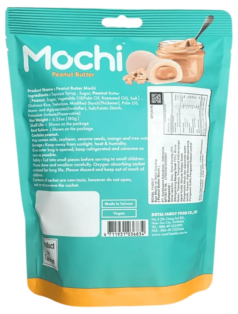 Моті Royal Family Mochi Peanut Butter 180г - фото 6