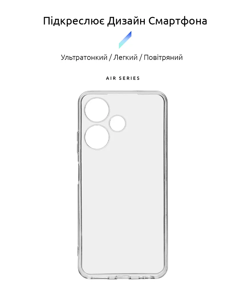 Прозрачный чехол для Infinix Hot 30i (X669)/30i NFC (X669D) с защитой камеры, тонкий, силиконовый, бесцветный, ударопрочный, противоударный бампер с закрытой камерой, ArmorStandart (ARM69002) - фото 2