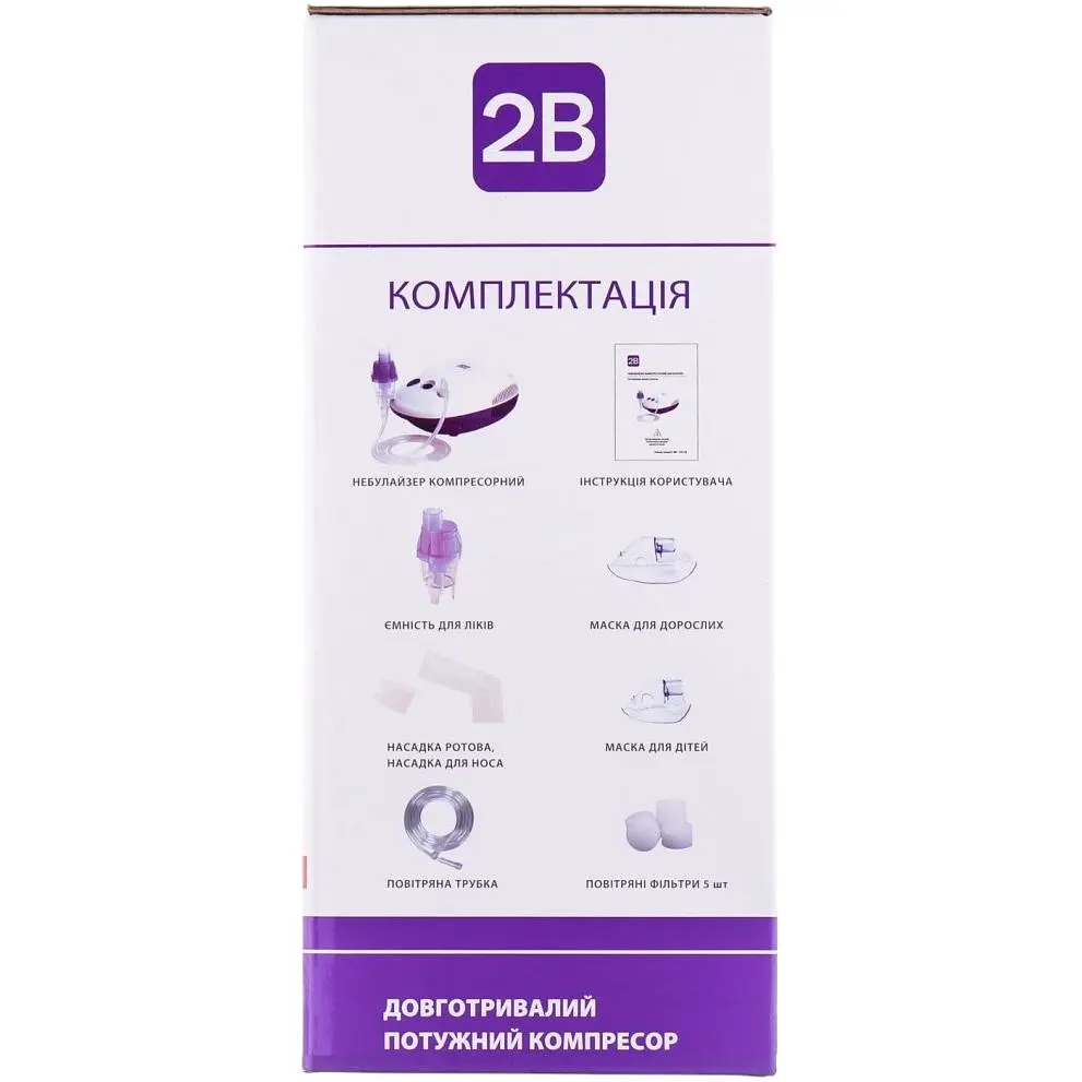 Ингалятор (небулайзер) 2B BR-CN143 компрессорный - фото 4