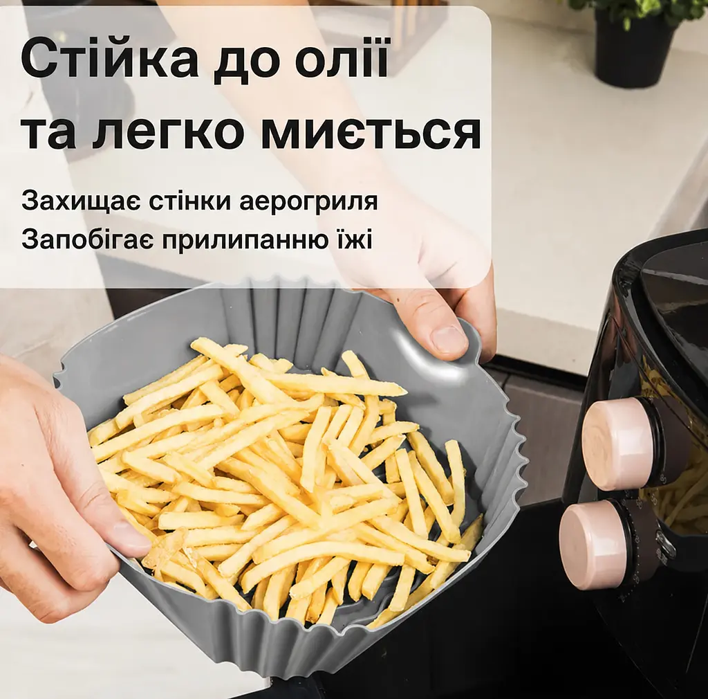 Квадратна щільна силіконова форма для аерогрилю, духовки та мультипечі з ребристим дном 20х20 см Сірий 88547 - фото 9
