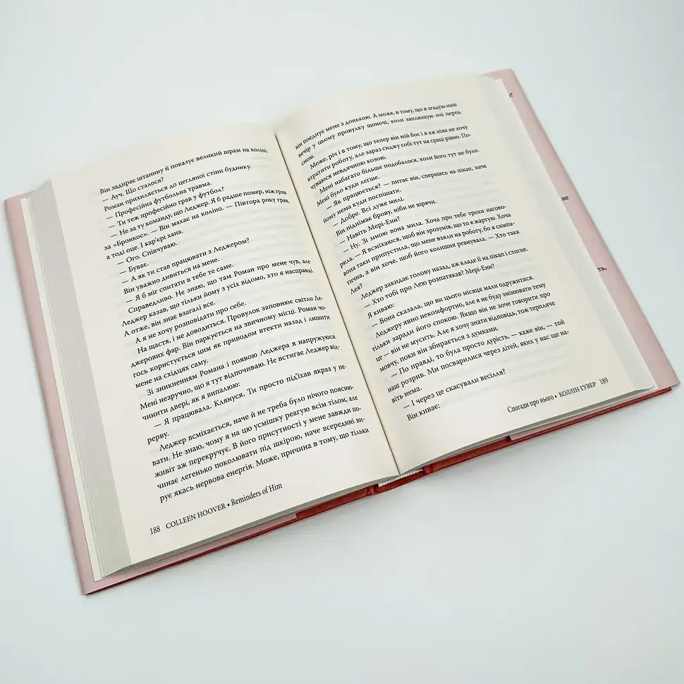 Спогади про нього - Коллін Гувер | Рідна мова, книга українською, нова, тверда - фото 3