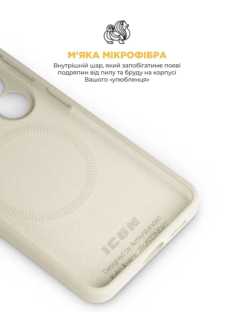 Чохол ArmorStandart ICON2 MagCase для Samsung S26 5G Beige - фото 7