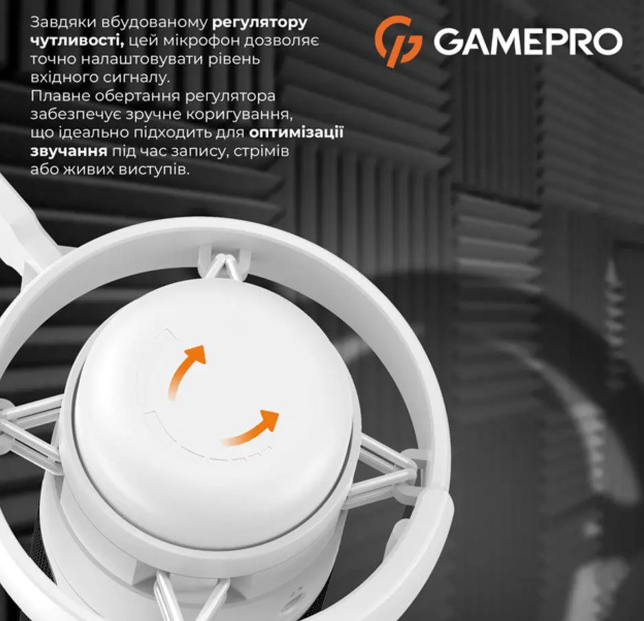 Микрофон конденсаторный GamePro UGM-105 USB White - фото 6