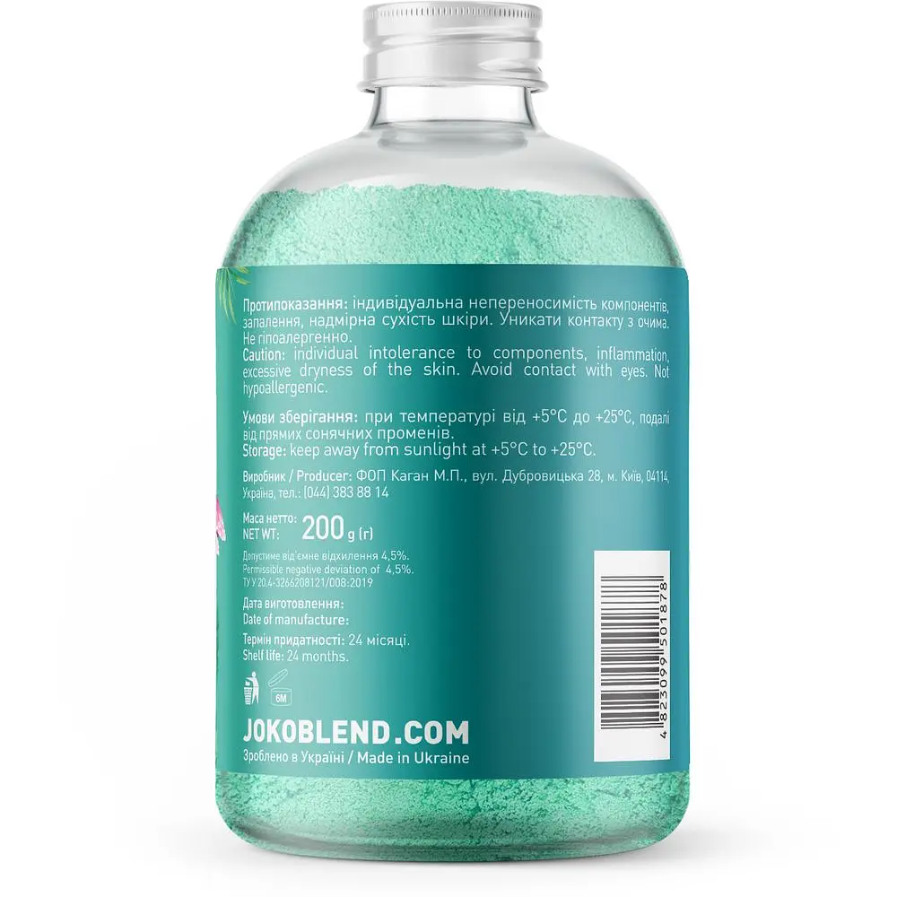 Пудра для ванни Joko Blend Hello beautiful 200 г - фото 2