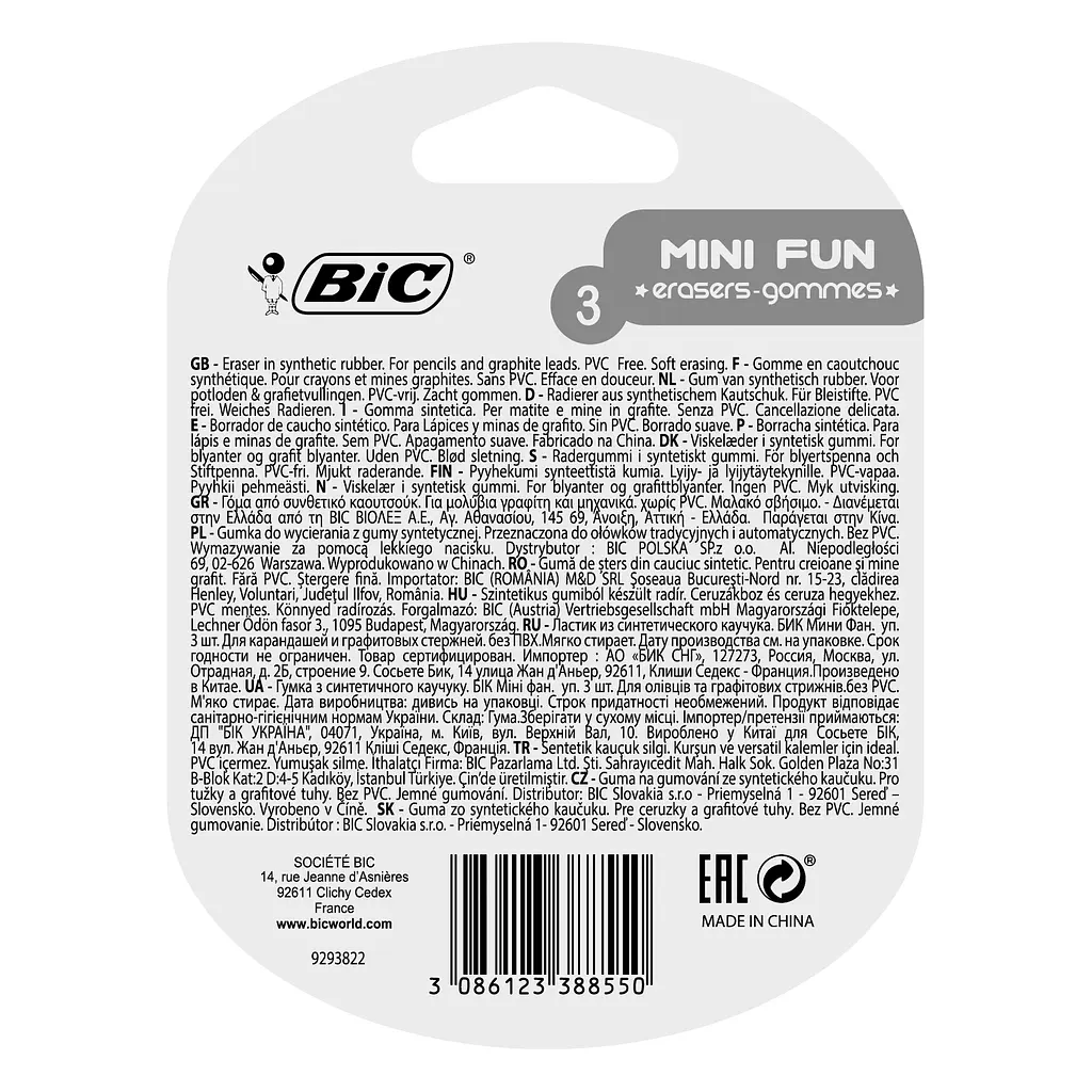 Гумка BIC Mini Fun, 3 шт. (927870) - фото 4