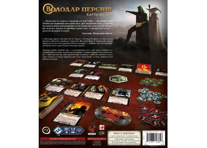 Настольная игра Geekach Games Властелин Колец. Карточная игра (The Lord of the Rings: The Card Game) (укр.) (GKCH155TK) - фото 3