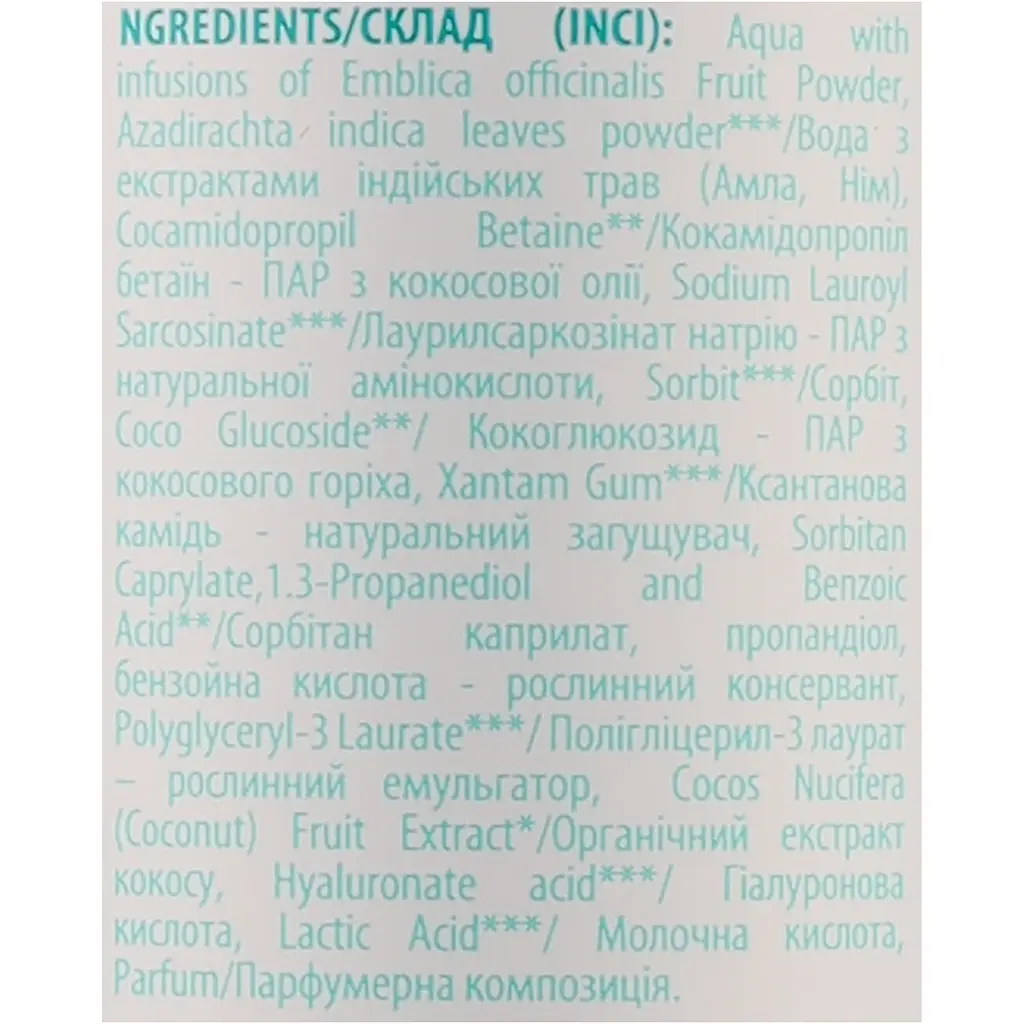 Гель для інтимної гігієни Comex з молочною та гіалуроновою кислотою натуральний 75 мл - фото 2